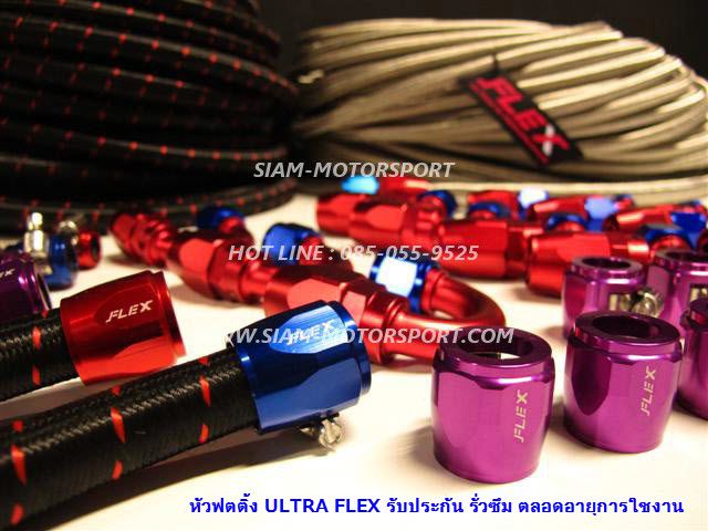 ปีกนก SK2 ตรงรุ่น ES= 3,XXX // ชุด ES=ปีกนก F7+ASR+BEAK โปรโมชั่น 5,800 รูปติดตั้งเพียบ