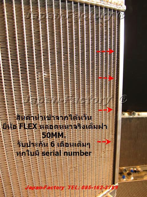 ปีกนก SK2 ตรงรุ่น ES= 3,XXX // ชุด ES=ปีกนก F7+ASR+BEAK โปรโมชั่น 5,800 รูปติดตั้งเพียบ