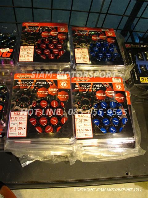 ปีกนก SK2 ตรงรุ่น ES= 3,XXX // ชุด ES=ปีกนก F7+ASR+BEAK โปรโมชั่น 5,800 รูปติดตั้งเพียบ
