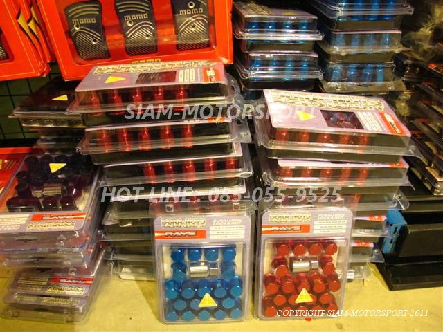 ปีกนก SK2 ตรงรุ่น ES= 3,XXX // ชุด ES=ปีกนก F7+ASR+BEAK โปรโมชั่น 5,800 รูปติดตั้งเพียบ
