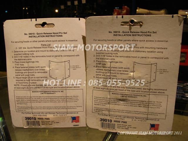 ปีกนก SK2 ตรงรุ่น ES= 3,XXX // ชุด ES=ปีกนก F7+ASR+BEAK โปรโมชั่น 5,800 รูปติดตั้งเพียบ
