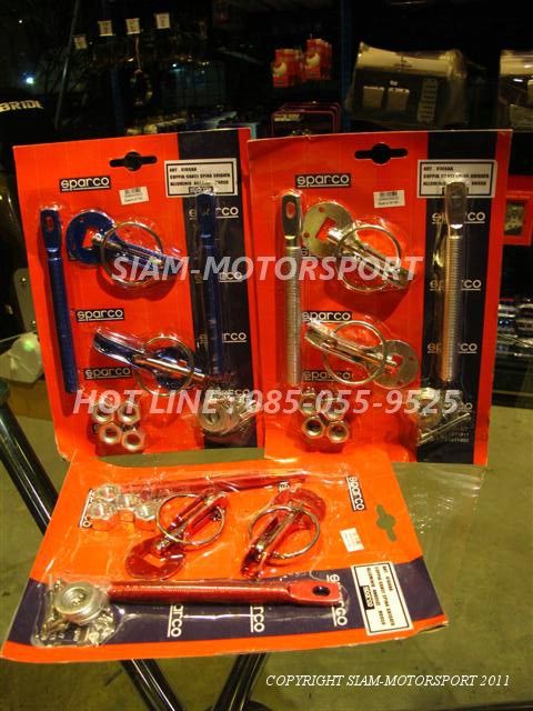ปีกนก SK2 ตรงรุ่น ES= 3,XXX // ชุด ES=ปีกนก F7+ASR+BEAK โปรโมชั่น 5,800 รูปติดตั้งเพียบ
