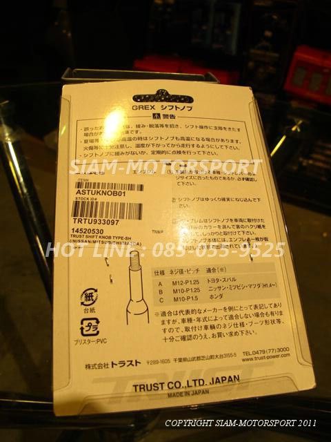 ปีกนก SK2 ตรงรุ่น ES= 3,XXX // ชุด ES=ปีกนก F7+ASR+BEAK โปรโมชั่น 5,800 รูปติดตั้งเพียบ
