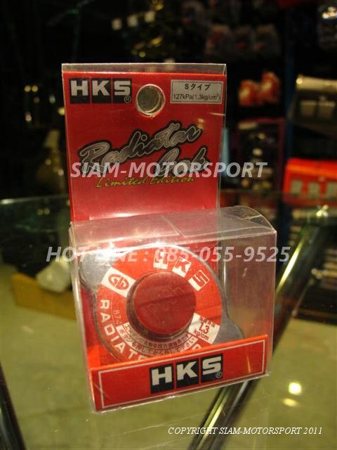 ปีกนก SK2 ตรงรุ่น ES= 3,XXX // ชุด ES=ปีกนก F7+ASR+BEAK โปรโมชั่น 5,800 รูปติดตั้งเพียบ