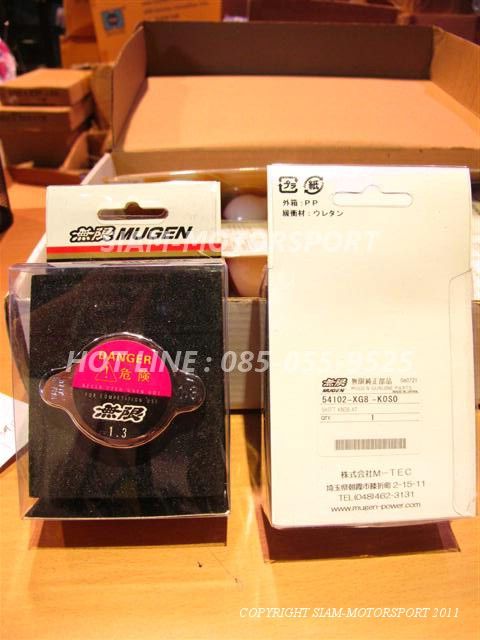 ปีกนก SK2 ตรงรุ่น ES= 3,XXX // ชุด ES=ปีกนก F7+ASR+BEAK โปรโมชั่น 5,800 รูปติดตั้งเพียบ