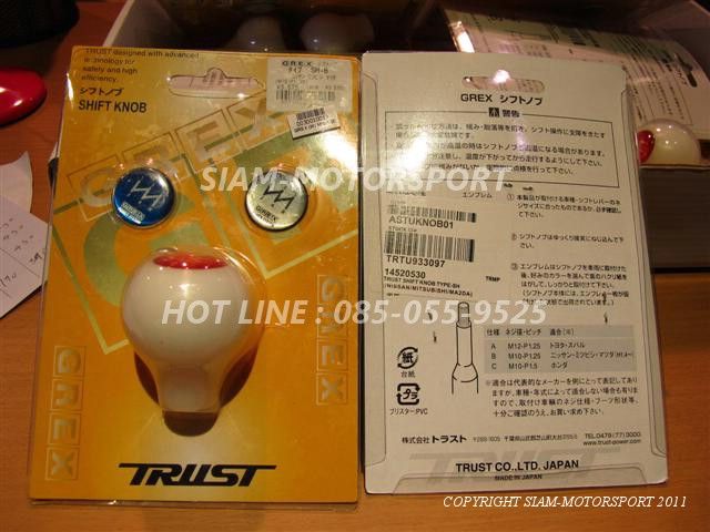 ปีกนก SK2 ตรงรุ่น ES= 3,XXX // ชุด ES=ปีกนก F7+ASR+BEAK โปรโมชั่น 5,800 รูปติดตั้งเพียบ