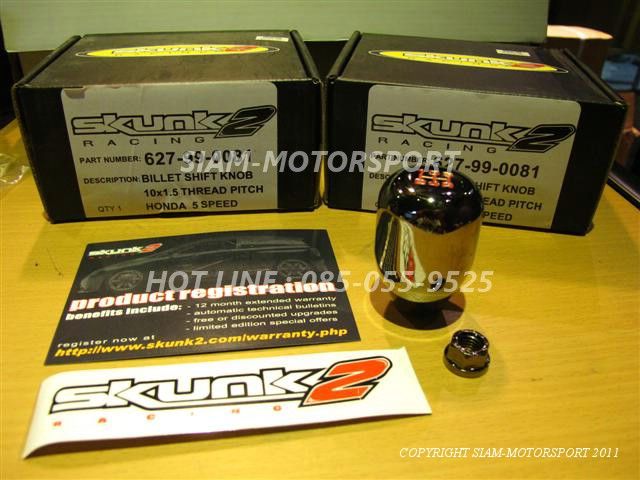 ปีกนก SK2 ตรงรุ่น ES= 3,XXX // ชุด ES=ปีกนก F7+ASR+BEAK โปรโมชั่น 5,800 รูปติดตั้งเพียบ