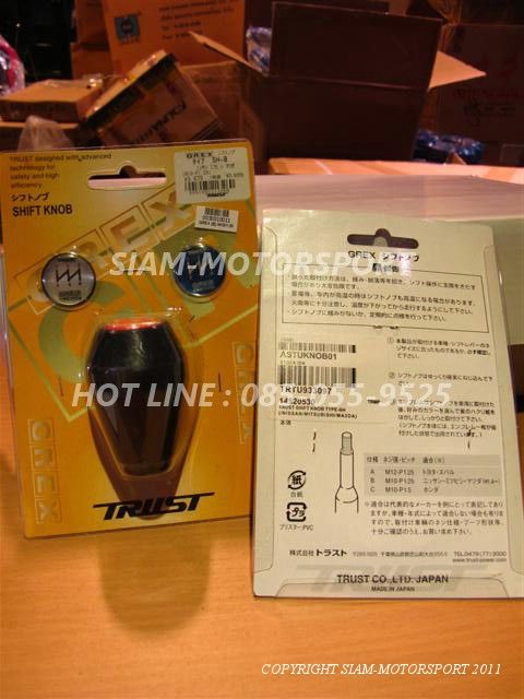 ปีกนก SK2 ตรงรุ่น ES= 3,XXX // ชุด ES=ปีกนก F7+ASR+BEAK โปรโมชั่น 5,800 รูปติดตั้งเพียบ