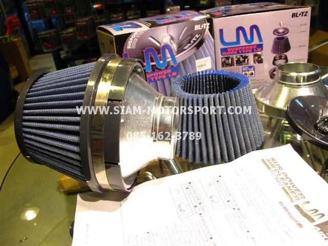 ปีกนก SK2 ตรงรุ่น ES= 3,XXX // ชุด ES=ปีกนก F7+ASR+BEAK โปรโมชั่น 5,800 รูปติดตั้งเพียบ