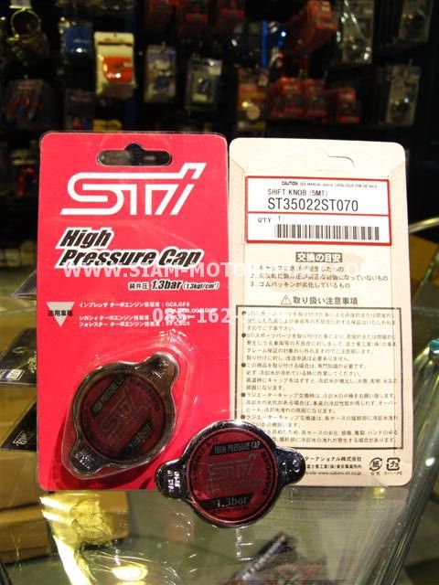 ปีกนก SK2 ตรงรุ่น ES= 3,XXX // ชุด ES=ปีกนก F7+ASR+BEAK โปรโมชั่น 5,800 รูปติดตั้งเพียบ