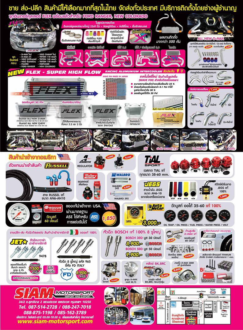 photo P13-AD-SIAM-MOTOR-SPORT-85-1.jpg