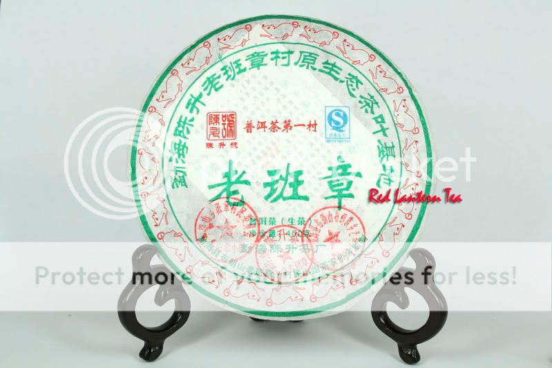 2008 Chen Sheng Hao Old Banzhang RAW Pu erh Tea 400g  