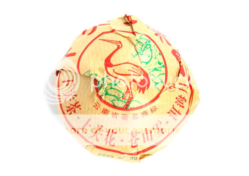 2009 Xiaguan Yi Ji Tuo Tuocha RAW Pu erh Tea 100g  